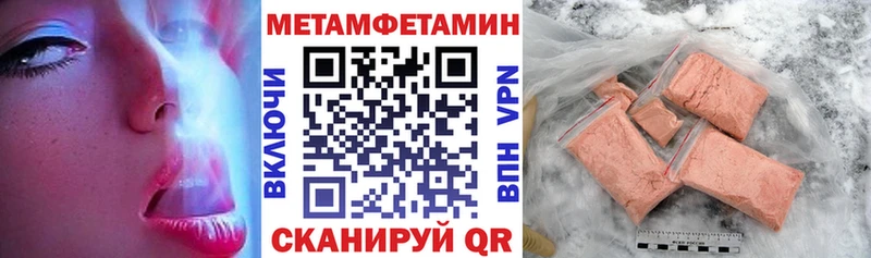 Амфетамин 98%  Ардатов 