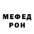 Амфетамин Розовый Anuta Smail