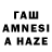 Метадон мёд Amir Makin