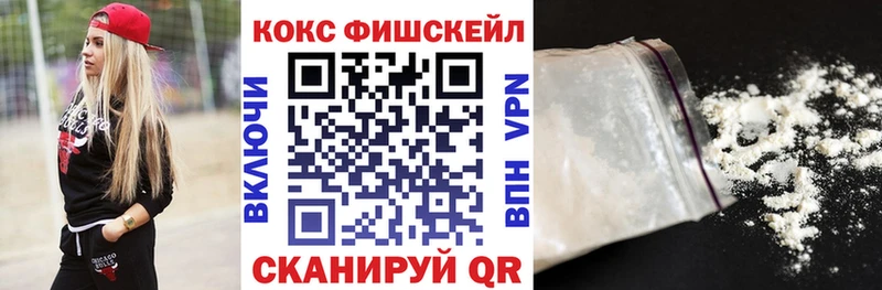 КОКАИН VHQ  где найти   Ардатов 