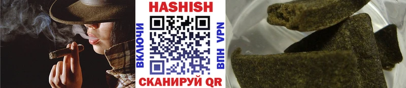ОМГ ОМГ онион  Ардатов  ГАШИШ Cannabis 