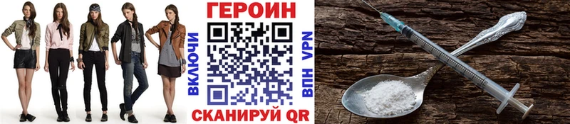 ГЕРОИН гречка  Ардатов 