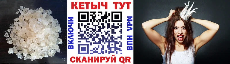КЕТАМИН ketamine  площадка Telegram  Ардатов 