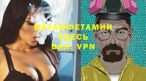 меф Алексеевка