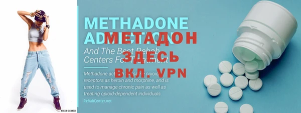 меф Алексеевка
