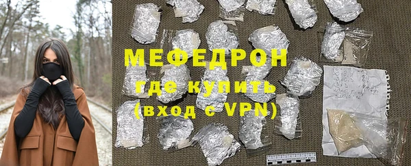меф Алексеевка
