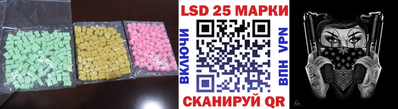 купить закладку  Ардатов  ЛСД экстази ecstasy 