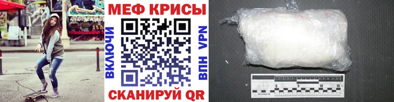Меф mephedrone  kraken ONION  Ардатов  наркота 