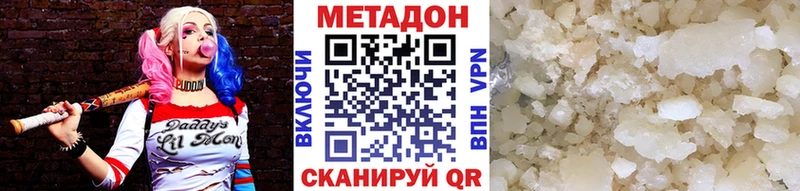 OMG ONION  Ардатов  МЕТАДОН белоснежный 