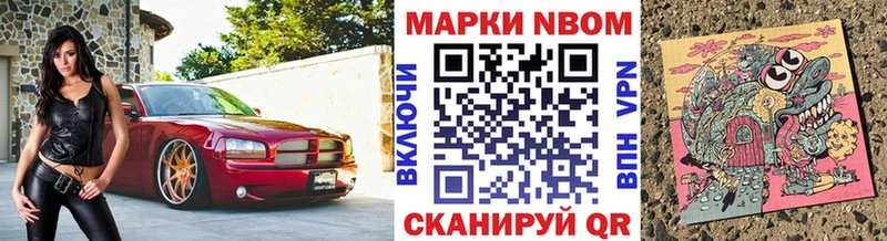 МЕГА   Ардатов  Наркотические марки 1,8мг 