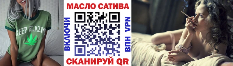 ТГК гашишное масло  блэк спрут сайт  Ардатов 
