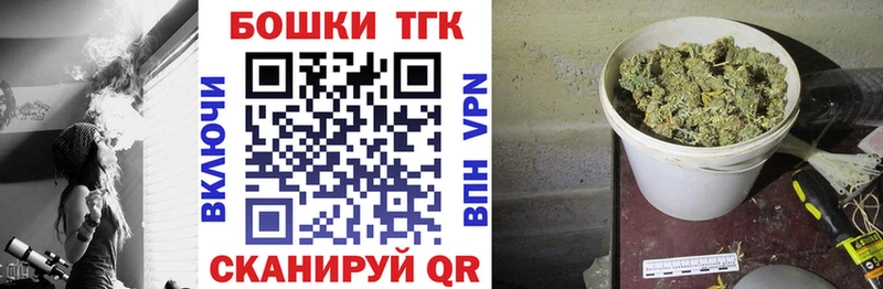 Каннабис конопля  купить   Ардатов 
